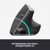 Мишка Logitech MX Vertical (910-005448) - Image 3