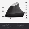 Мишка Logitech MX Vertical (910-005448) - Image 6