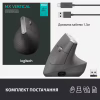 Мишка Logitech MX Vertical (910-005448) - Image 9