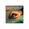 Мышка Logitech MX Master 3S Performance Bluetooth Graphite (910-007501) - Image 2