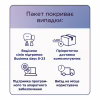 Расширение гарантии Lenovo 1Y Premium Care with Onsite upgrade from 1Y Courier/Carry-in (5WS0T73725) - Image 2