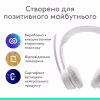 Наушники Logitech Zone 300 Bluetooth Off-White (981-001417) - Image 7