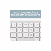 Клавиатура Logitech K950 Bluetooth/Wireless UA Off-White (920-012466) - Image 3