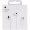 Наушники Apple EarPods USB-C White (MYQY3ZM/A) - Image 7