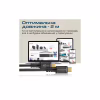 Дата кабель USB-C to USB-C 2.0m Promate (powerbolt240-2m.black) - Image 7
