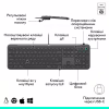 Клавиатура Logitech Signature Slim K620 for Business USB-C UA Graphite (920-013333) - Image 6