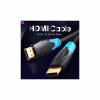 Кабель мультимедійний HDMI M to HDMI M 3.0m 4K60Hz black Vention (AACBI) - Image 2