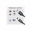 Кабель для принтера USB 2.0 AM/BM 10.0m ferrite black Vention (COQBL) - Image 2