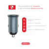 Зарядное устройство Intaleo CCGQPD120L (1283126509964) - Image 4