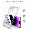 Чехол для мобильного телефона BeCover Anti-Shock Apple iPhone 13 Pro Clear (706981) - Image 5