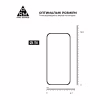 Скло захисне Armorstandart Pro Google Pixel 10 5G / 10 Pro 5G (ARM87294) - Image 3