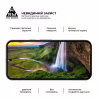 Стекло защитное Armorstandart Pro Google Pixel 10 5G / 10 Pro 5G (ARM87294) - Image 4