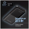 Батарея универсальная ColorWay 10 000 mAh PD/22.5W, QC/3.0, LCD, Black (CW-PB100LPB3BK-PDD) - Image 9