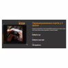 Маршрутизатор ASUS TUF-AX4200 (90IG07Q0-MO3100) - Image 11