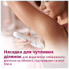 Епілятор Philips BRE710/00 - Image 9