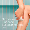 Епілятор Braun SE 5-011 - Image 4