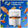 Мультипіч Philips Combi XXL Connected (HD9876/20) - Image 12
