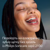 Електрична зубна щітка Philips HX4021/01 - Image 3
