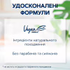 Шампунь Schauma 7 трав для нормального та жирного волосся 400 мл (3838824086750) - Image 5