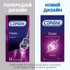 Презервативи Contex Classic латексні з силіконовою змазкою (класичні) 12 шт. (5060040302552) - Image 5