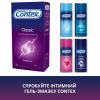 Презервативи Contex Classic латексні з силіконовою змазкою (класичні) 12 шт. (5060040302552) - Image 6