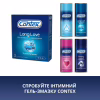 Презервативы Contex Long Love с анестетиком латексные с силикон. смазкой 3 шт. (5060040300107) - Image 6