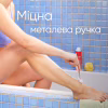 Бритва Gillette Venus Extra Smooth Sensitive RoseGold с 1 сменным картриджем (7702018517886) - Image 6