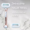 Бритва Gillette Venus Extra Smooth Sensitive RoseGold з 1 змінним картриджем (7702018517886) - Image 7