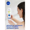Гель для душа Nivea Крем и карамболь с маслом монои 250 мл (4005808166022/4005900308740/4006000004877) - Image 3