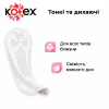 Щоденні прокладки Kotex Normal 56 шт. (5029053548289/5029053548050) - Image 4