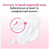 Гигиенические прокладки Kotex Ultra Soft Normal 10 шт. (5029053542669) - Image 5