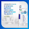 Зубная паста Sensodyne Восстановление и Защита 75 мл (5054563099983/5054563125774) - Image 4
