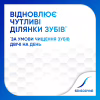 Зубная паста Sensodyne Восстановление и Защита 75 мл (5054563099983/5054563125774) - Image 5