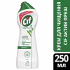 Крем для чищення кухні Cif Актив Фреш 250 мл (8717163044797) - Image 3