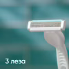 Бритва Gillette Venus 3 Sensitive 3 шт. (7702018487028) - Image 3