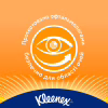 Серветки косметичні Kleenex Allergy Comfort 3 шари в коробці 56 шт. (5029053577210) - Image 6
