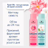 Сухой шампунь Schauma Miss Fresh! для жирных волос 150 мл (9000101213942) - Image 2