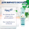Сухий шампунь Schauma Miss Fresh! для жирного волосся 150 мл (9000101213942) - Image 3