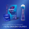Презервативы Durex Classic латексные с силиконовой смазкой (классические) 18 шт. (4820108005013) - Image 5