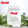 Стиральный порошок Persil Expert Deep Clean Автомат Color Свежесть от Silan 4.05 кг (9000101806168) - Image 5