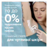 Бритва Gillette Venus Extra Smooth Sensitive RoseGold с 3 сменными картриджами (7702018609994) - Image 3