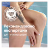 Бритва Gillette Venus Extra Smooth Sensitive RoseGold с 3 сменными картриджами (7702018609994) - Image 7
