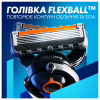 Бритва Gillette Fusion ProGlide с 4 сменными картриджами + Подставка (8700216357227) - Image 6