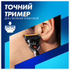 Бритва Gillette Fusion ProGlide с 4 сменными картриджами + Подставка (8700216357227) - Image 7