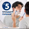 Бритва Gillette Blue 2 Maximum 4 шт. (8700216174466) - Image 3