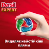 Капсули для прання Persil 4in1 Discs Expert Stain Removal Deep Clean 54 шт. (9000101830859) - Image 3