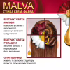 Краска для волос Acme Color Malva Color Revive Стойкая 061 – Молочный шоколад (4823115502926) - Image 5