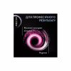 Краска для волос Syoss BL Permanent Coloration 12-53 - Жемчужная платина (9000101731989) - Image 6