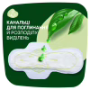 Гигиенические прокладки Naturella Classic Night 28 шт. (8700216819305) - Image 3