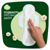 Гігієнічні прокладки Naturella Classic Night 28 шт. (8700216819305) - Image 4